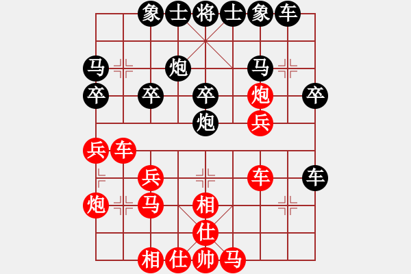 象棋棋譜圖片：第8局 黑不棄7卒 先補(bǔ)右象（象3進(jìn)5） - 步數(shù)：31 