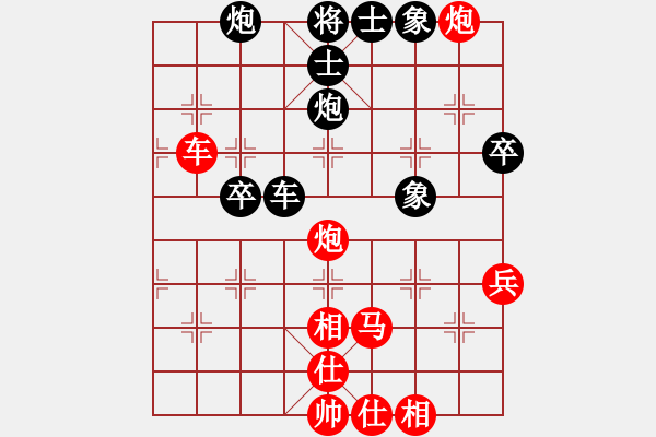 象棋棋譜圖片：鳳陽快刀手(9星)-勝-喜歡梁妍婷(風(fēng)魔) - 步數(shù)：100 