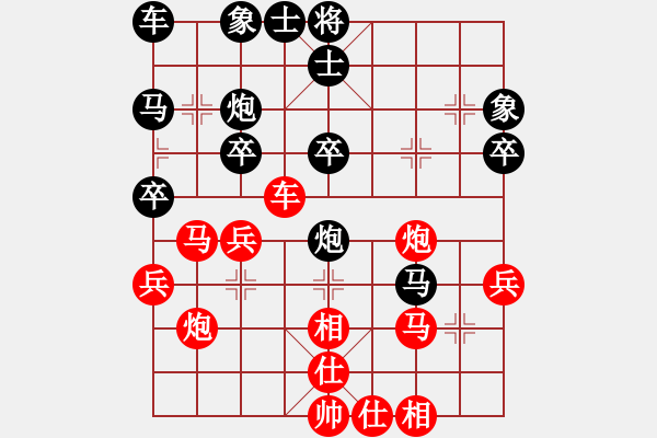 象棋棋譜圖片：鳳陽快刀手(9星)-勝-喜歡梁妍婷(風(fēng)魔) - 步數(shù)：30 