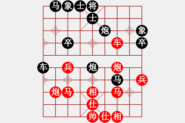 象棋棋譜圖片：鳳陽快刀手(9星)-勝-喜歡梁妍婷(風(fēng)魔) - 步數(shù)：40 