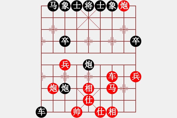 象棋棋譜圖片：鳳陽快刀手(9星)-勝-喜歡梁妍婷(風(fēng)魔) - 步數(shù)：50 