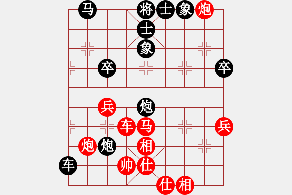 象棋棋譜圖片：鳳陽快刀手(9星)-勝-喜歡梁妍婷(風(fēng)魔) - 步數(shù)：60 