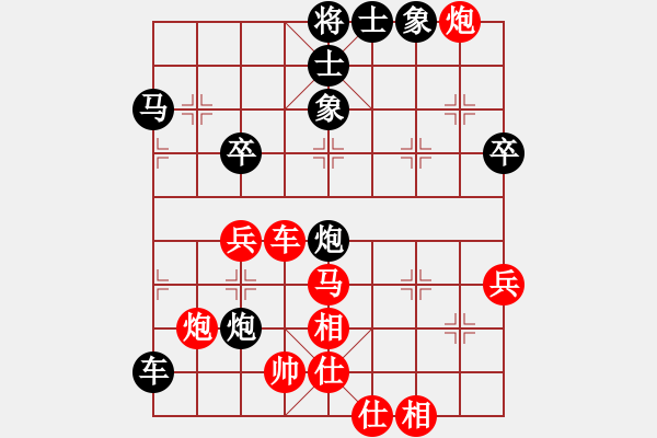 象棋棋譜圖片：鳳陽快刀手(9星)-勝-喜歡梁妍婷(風(fēng)魔) - 步數(shù)：70 