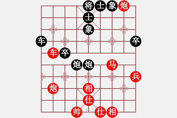 象棋棋譜圖片：鳳陽快刀手(9星)-勝-喜歡梁妍婷(風(fēng)魔) - 步數(shù)：80 