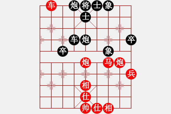 象棋棋譜圖片：鳳陽快刀手(9星)-勝-喜歡梁妍婷(風(fēng)魔) - 步數(shù)：90 