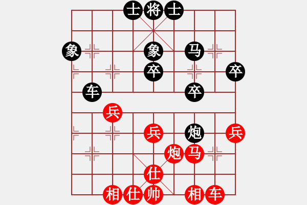 象棋棋譜圖片：單霞麗     先和 伍霞       - 步數(shù)：30 