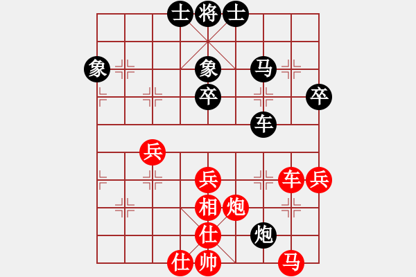 象棋棋譜圖片：單霞麗     先和 伍霞       - 步數(shù)：40 