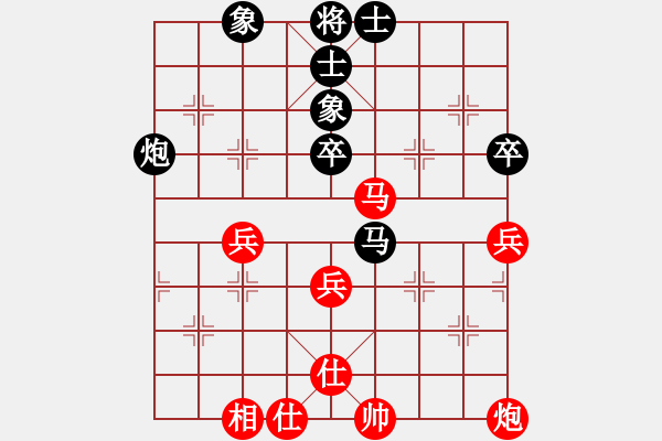 象棋棋譜圖片：單霞麗     先和 伍霞       - 步數(shù)：60 