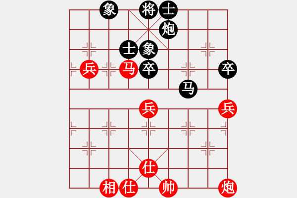 象棋棋譜圖片：單霞麗     先和 伍霞       - 步數(shù)：70 