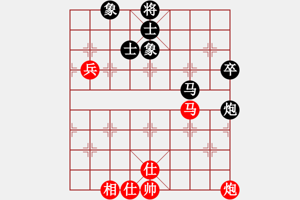 象棋棋譜圖片：單霞麗     先和 伍霞       - 步數(shù)：80 