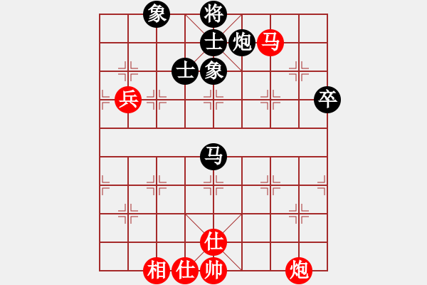 象棋棋譜圖片：單霞麗     先和 伍霞       - 步數(shù)：87 