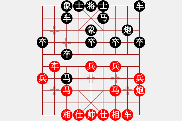 象棋棋譜圖片：郝繼超 先勝 朱曉虎 - 步數(shù)：20 