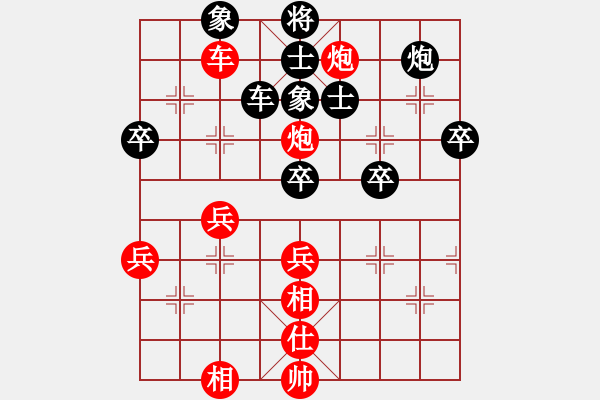 象棋棋譜圖片：陜西 劉君麗 勝 安徽 葉維 - 步數(shù)：70 