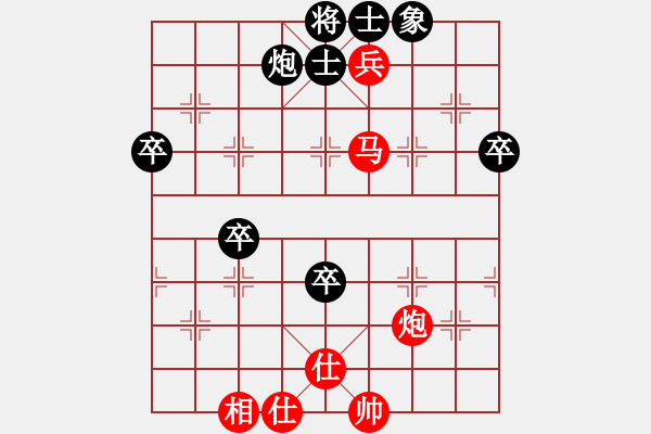 象棋棋谱图片：studyhard(1段)-负-给你面子(5段) - 步数：100 