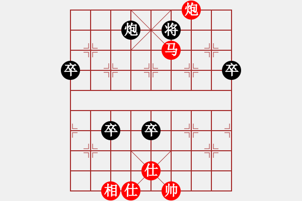 象棋棋谱图片：studyhard(1段)-负-给你面子(5段) - 步数：110 