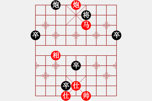 象棋棋谱图片：studyhard(1段)-负-给你面子(5段) - 步数：120 