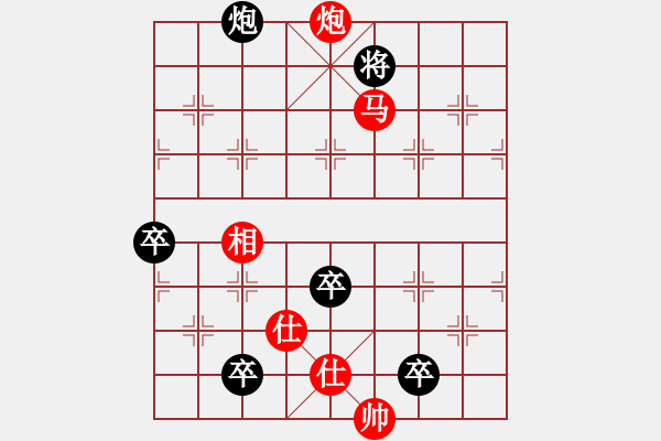 象棋棋谱图片：studyhard(1段)-负-给你面子(5段) - 步数：140 