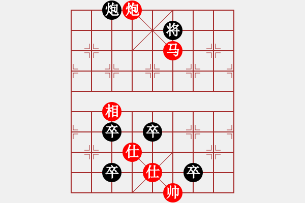 象棋棋谱图片：studyhard(1段)-负-给你面子(5段) - 步数：150 