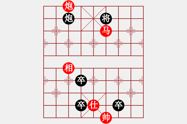 象棋棋谱图片：studyhard(1段)-负-给你面子(5段) - 步数：160 