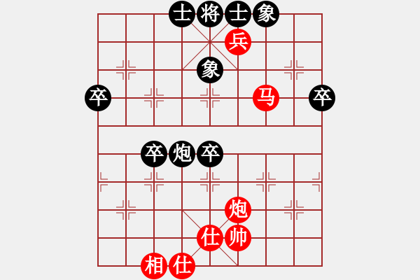 象棋棋谱图片：studyhard(1段)-负-给你面子(5段) - 步数：90 