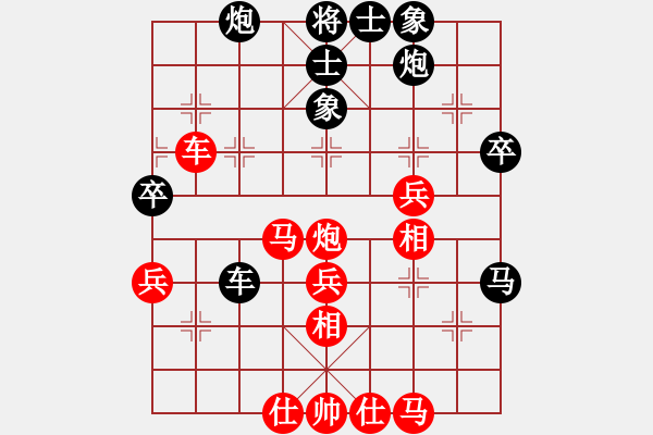 象棋棋譜圖片：五八炮對(duì)反宮馬 （黑車1平3）   鋤禾日當(dāng)午(2段)-勝-糊涂棋仙(3段) - 步數(shù)：50 