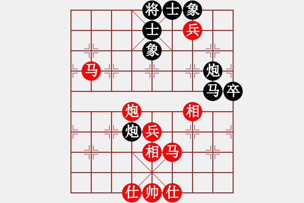 象棋棋譜圖片：五八炮對(duì)反宮馬 （黑車1平3）   鋤禾日當(dāng)午(2段)-勝-糊涂棋仙(3段) - 步數(shù)：70 