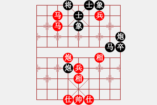 象棋棋譜圖片：五八炮對(duì)反宮馬 （黑車1平3）   鋤禾日當(dāng)午(2段)-勝-糊涂棋仙(3段) - 步數(shù)：80 