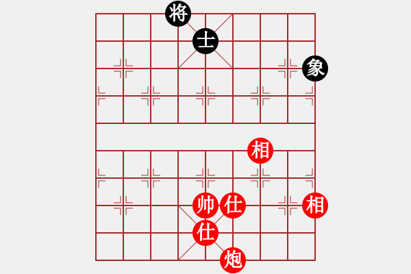 象棋棋譜圖片：炮士象全對單士象 電腦 - 步數(shù)：20 