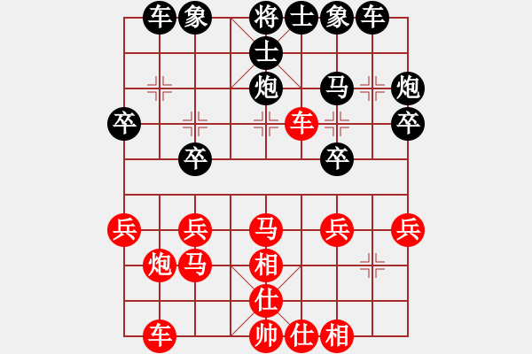 象棋棋譜圖片：白骨 - 步數(shù)：0 