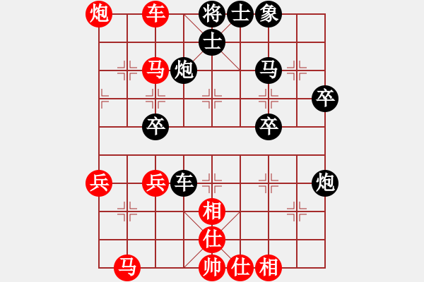 象棋棋譜圖片：白骨 - 步數(shù)：20 