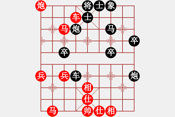 象棋棋譜圖片：白骨 - 步數(shù)：24 