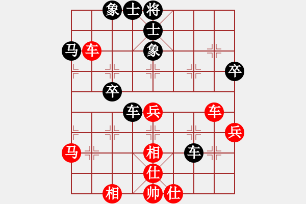 象棋棋譜圖片：西安人(3星)-勝-蕩平梁山泊(3星) - 步數(shù)：50 