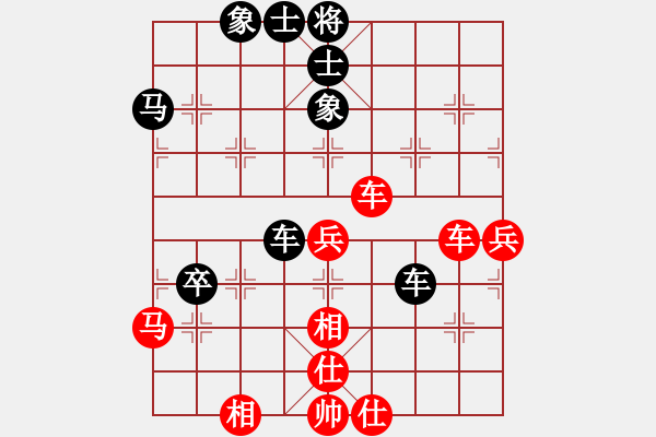 象棋棋譜圖片：西安人(3星)-勝-蕩平梁山泊(3星) - 步數(shù)：60 