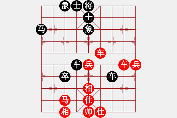 象棋棋譜圖片：西安人(3星)-勝-蕩平梁山泊(3星) - 步數(shù)：70 