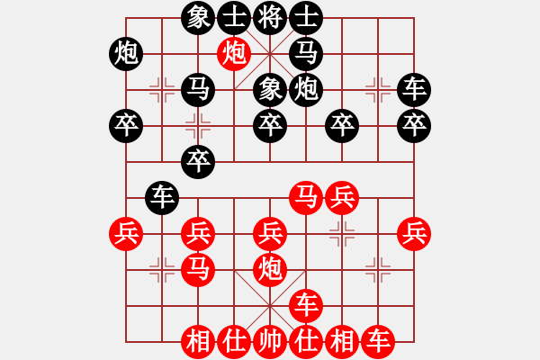 象棋棋譜圖片：3.9讓2先中炮對(duì)屏風(fēng)馬高車(chē)保炮（實(shí)戰(zhàn)對(duì)局） - 步數(shù)：20 