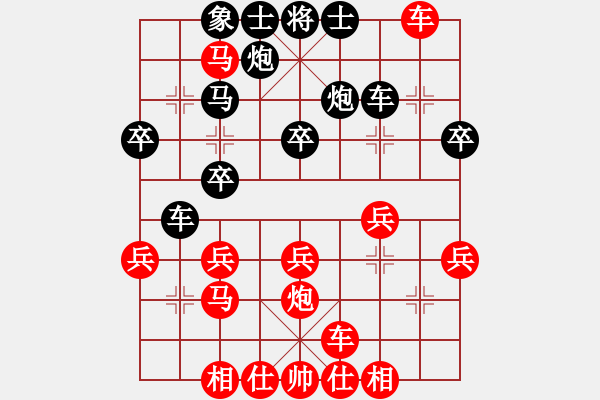 象棋棋譜圖片：3.9讓2先中炮對(duì)屏風(fēng)馬高車(chē)保炮（實(shí)戰(zhàn)對(duì)局） - 步數(shù)：30 