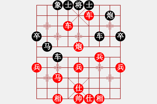 象棋棋譜圖片：3.9讓2先中炮對(duì)屏風(fēng)馬高車(chē)保炮（實(shí)戰(zhàn)對(duì)局） - 步數(shù)：47 