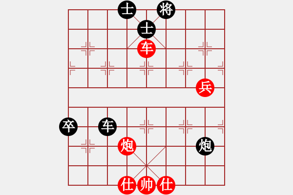 象棋棋譜圖片：蘇嘛啦姑(8段)-勝-黃雋龍(9段) - 步數(shù)：100 