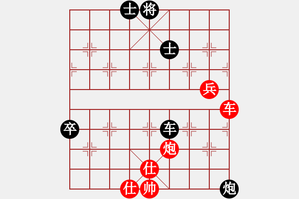 象棋棋譜圖片：蘇嘛啦姑(8段)-勝-黃雋龍(9段) - 步數(shù)：110 