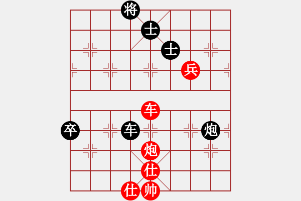 象棋棋譜圖片：蘇嘛啦姑(8段)-勝-黃雋龍(9段) - 步數(shù)：120 