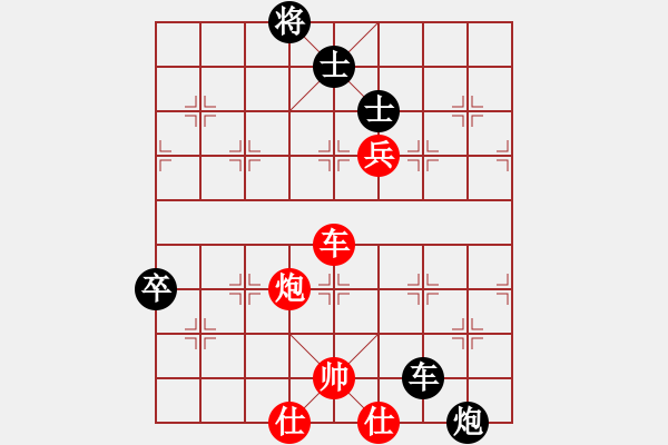 象棋棋譜圖片：蘇嘛啦姑(8段)-勝-黃雋龍(9段) - 步數(shù)：130 