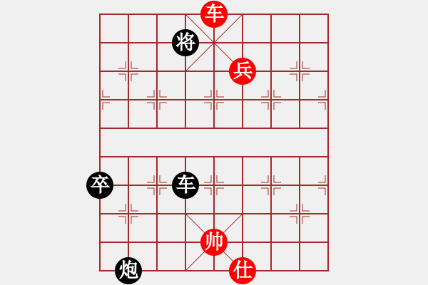 象棋棋譜圖片：蘇嘛啦姑(8段)-勝-黃雋龍(9段) - 步數(shù)：140 