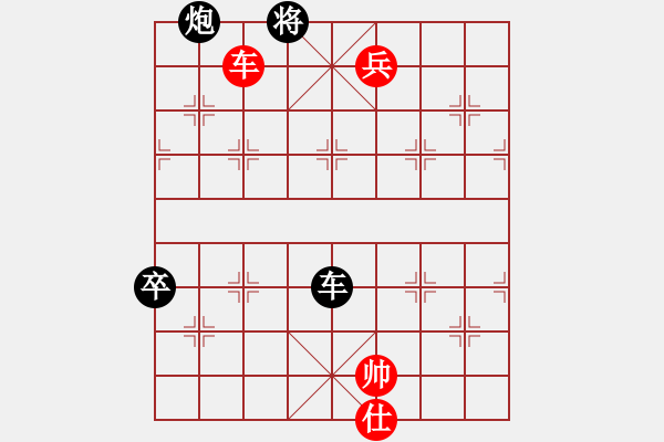 象棋棋譜圖片：蘇嘛啦姑(8段)-勝-黃雋龍(9段) - 步數(shù)：147 