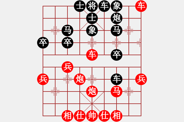 象棋棋譜圖片：蘇嘛啦姑(8段)-勝-黃雋龍(9段) - 步數(shù)：40 