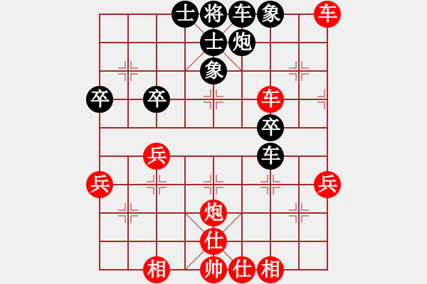 象棋棋譜圖片：蘇嘛啦姑(8段)-勝-黃雋龍(9段) - 步數(shù)：50 