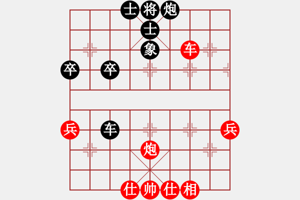 象棋棋譜圖片：蘇嘛啦姑(8段)-勝-黃雋龍(9段) - 步數(shù)：60 