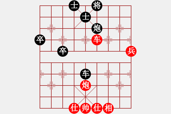 象棋棋譜圖片：蘇嘛啦姑(8段)-勝-黃雋龍(9段) - 步數(shù)：70 