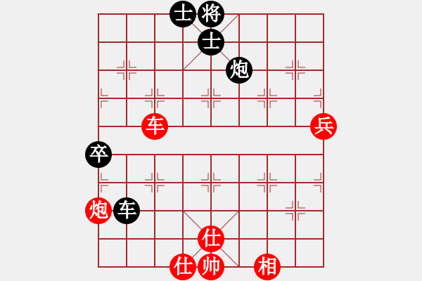 象棋棋譜圖片：蘇嘛啦姑(8段)-勝-黃雋龍(9段) - 步數(shù)：80 