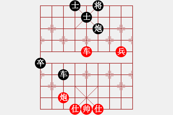 象棋棋譜圖片：蘇嘛啦姑(8段)-勝-黃雋龍(9段) - 步數(shù)：90 