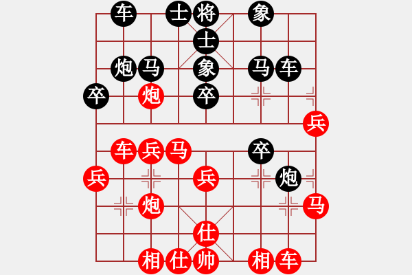 象棋棋譜圖片：深藍之三(5段)-勝-轉(zhuǎn)下象棋(1段) - 步數(shù)：30 